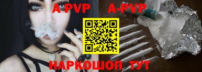 синтетический гашиш Заводоуковск