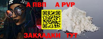 марки nbome Жуковский