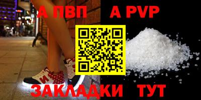 синтетический гашиш Заводоуковск