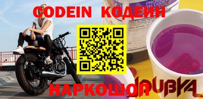 мескалин Азнакаево