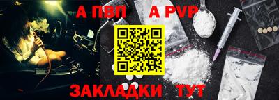марки nbome Жуковский