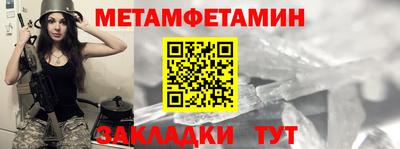 синтетический гашиш Заводоуковск