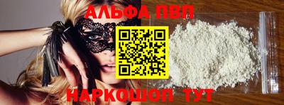 марки nbome Жуковский