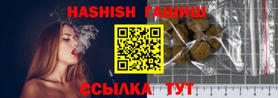 ешки Заволжье