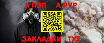 марки nbome Жуковский