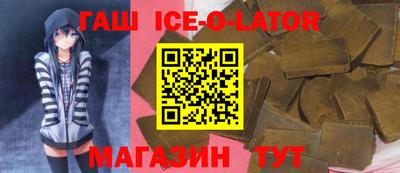 синтетический гашиш Заводоуковск