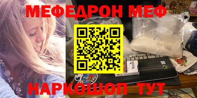ешки Заволжье