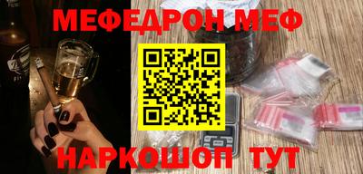 синтетический гашиш Заводоуковск