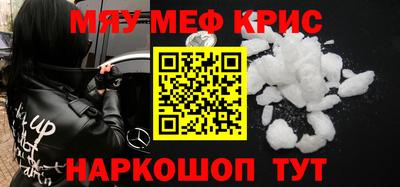 марки nbome Жуковский