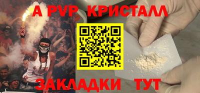 ешки Заволжье