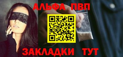 ешки Заволжье