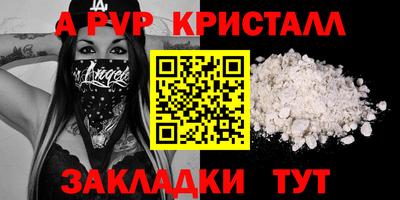 синтетический гашиш Заводоуковск