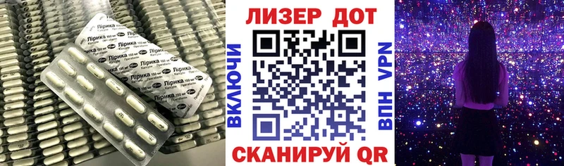 LSD-25 экстази кислота  наркотики  Рязань 