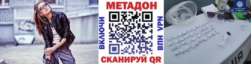 KRAKEN ссылка  купить   Рязань  МЕТАДОН VHQ 