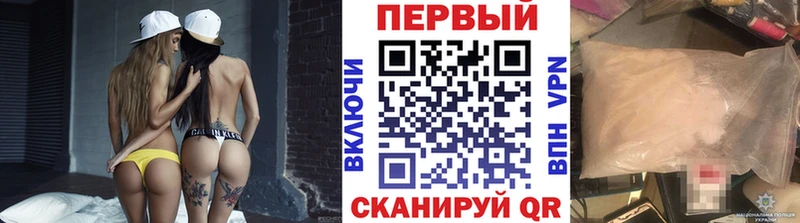 цены Рязань Метамфетамин винт