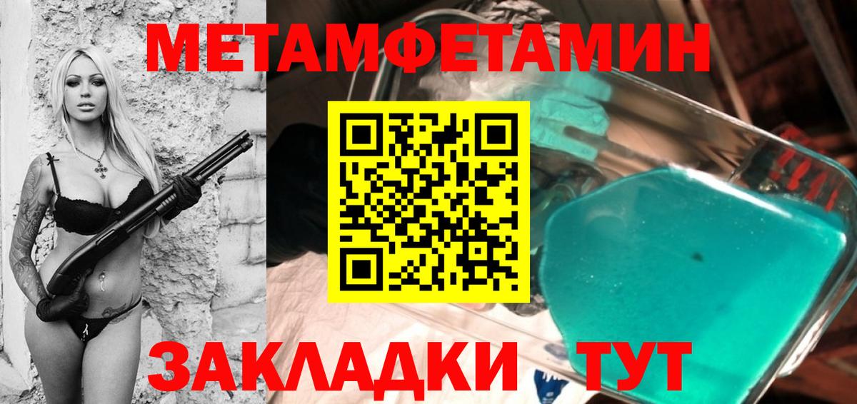 25-NBOMe  Гарик  Конопля  COCAIN  Рязань  Меф  MDMA  Вход с VPN 
