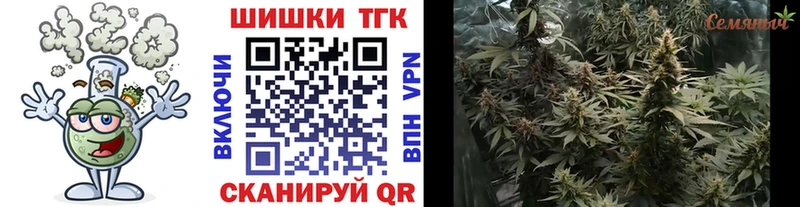 Марихуана THC 21%  Рязань 